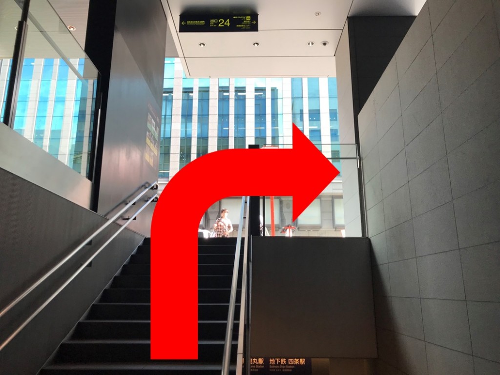 烏丸駅から(新店舗)(4)