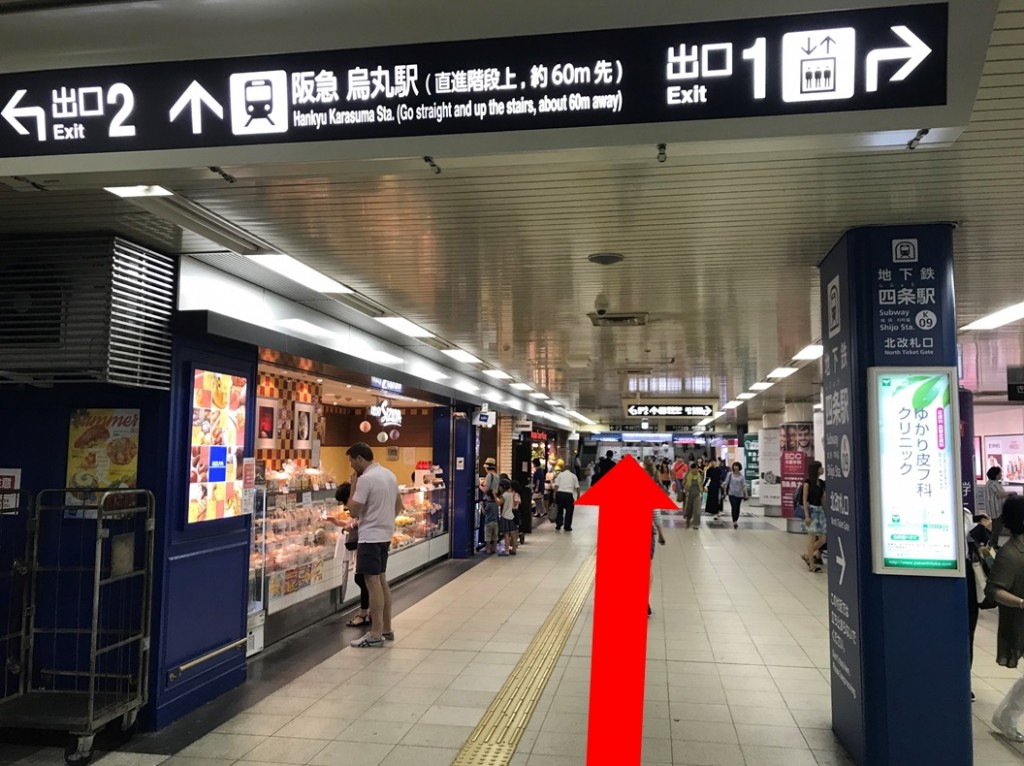 四条駅から(新店舗)(1)