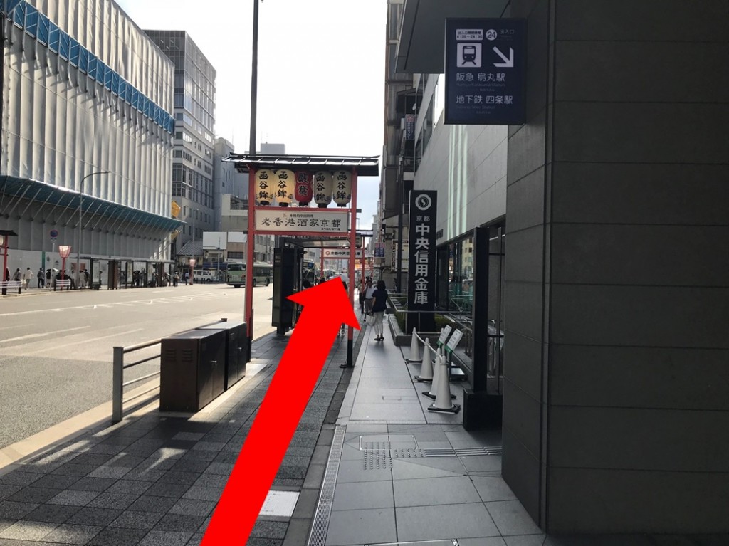 烏丸駅から(新店舗)(5)