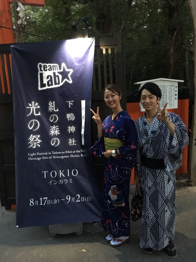 会社の同期7人 浴衣で鴨川納涼床♪2018年8月26日11