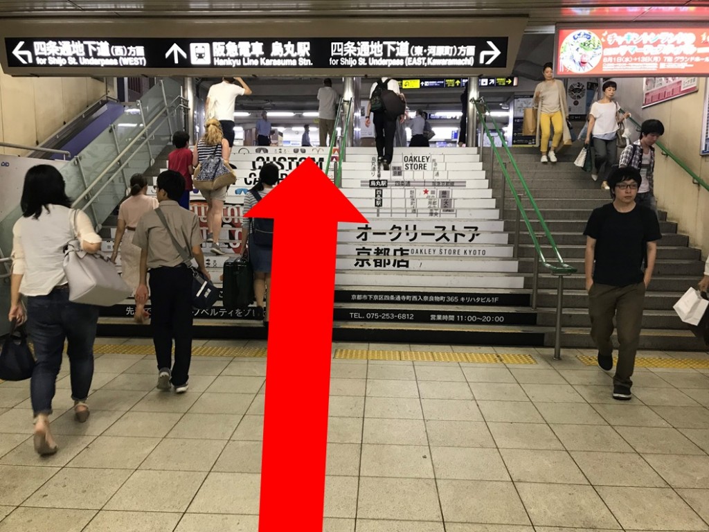 四条駅から(新店舗)(2)