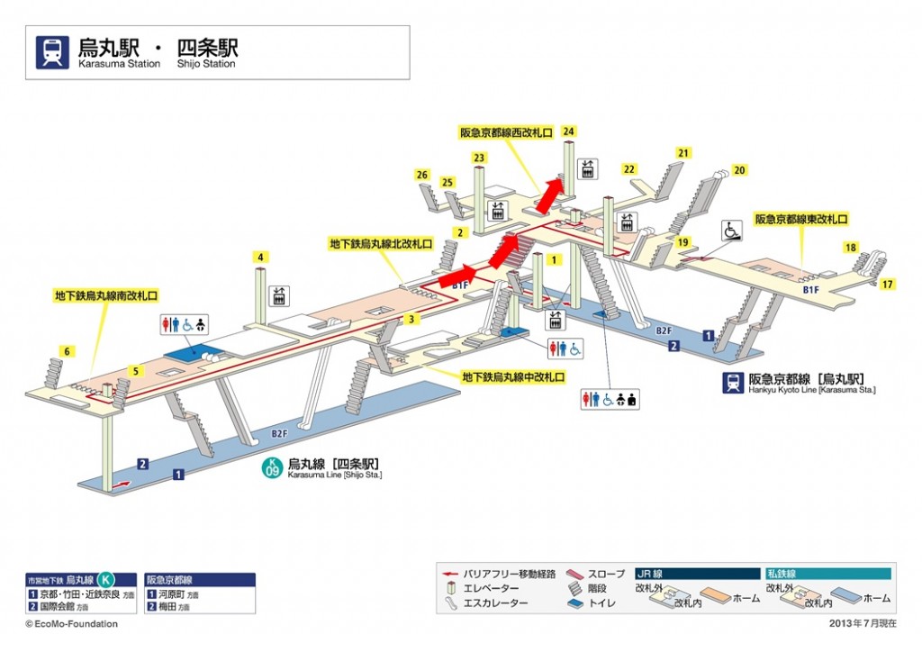 四条駅から(新店舗)(4)